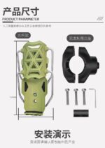 Bottle Holder With Thirst Lock Universal Fit in All Bikes