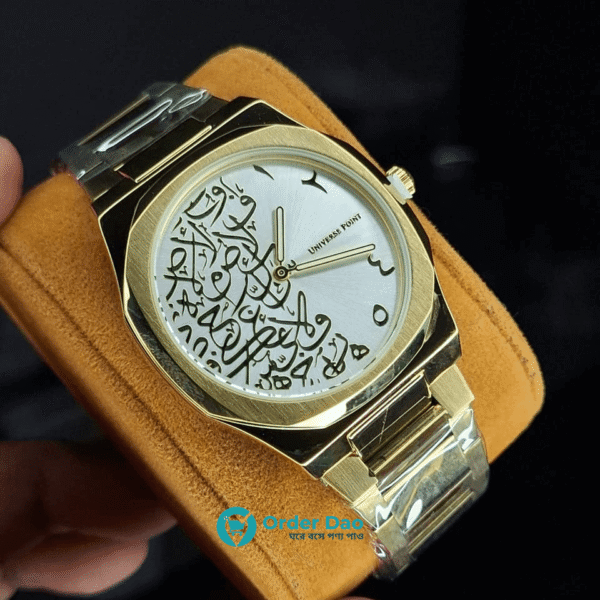 Universe Point Arabic Calligraphy Gold Silver