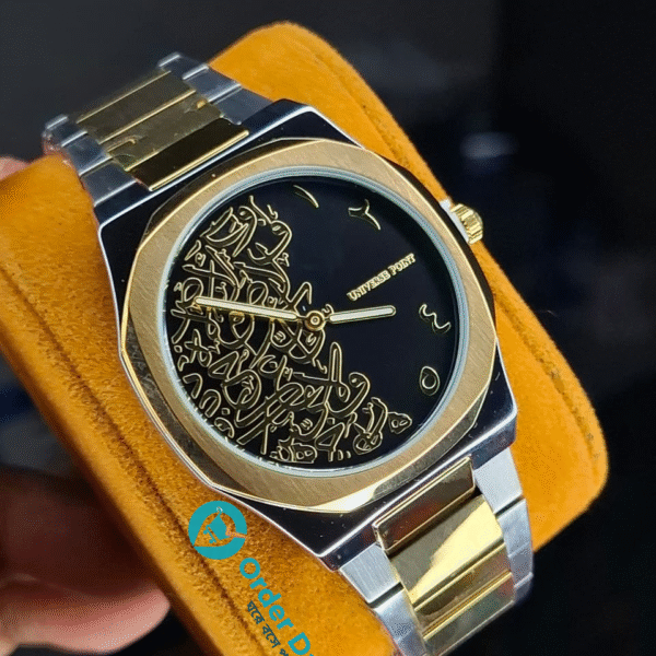 Universe Point Arabic Golden + Black