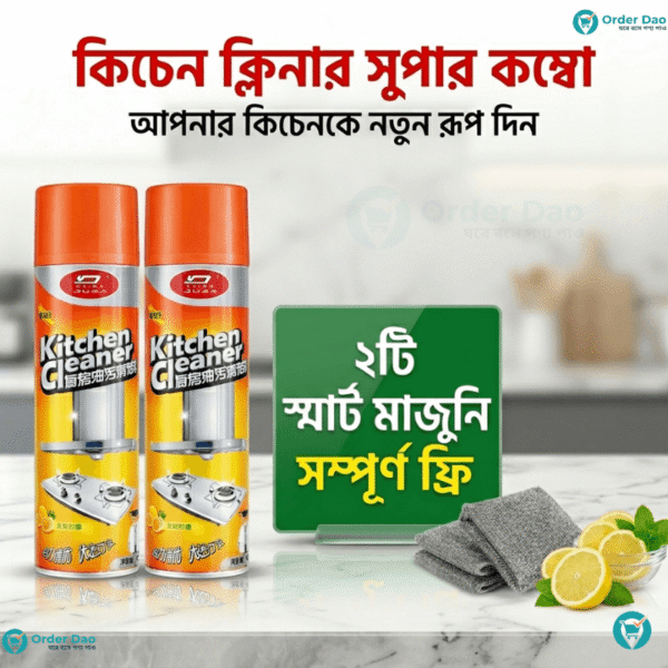 Kitchen Cleaner Combo Pack