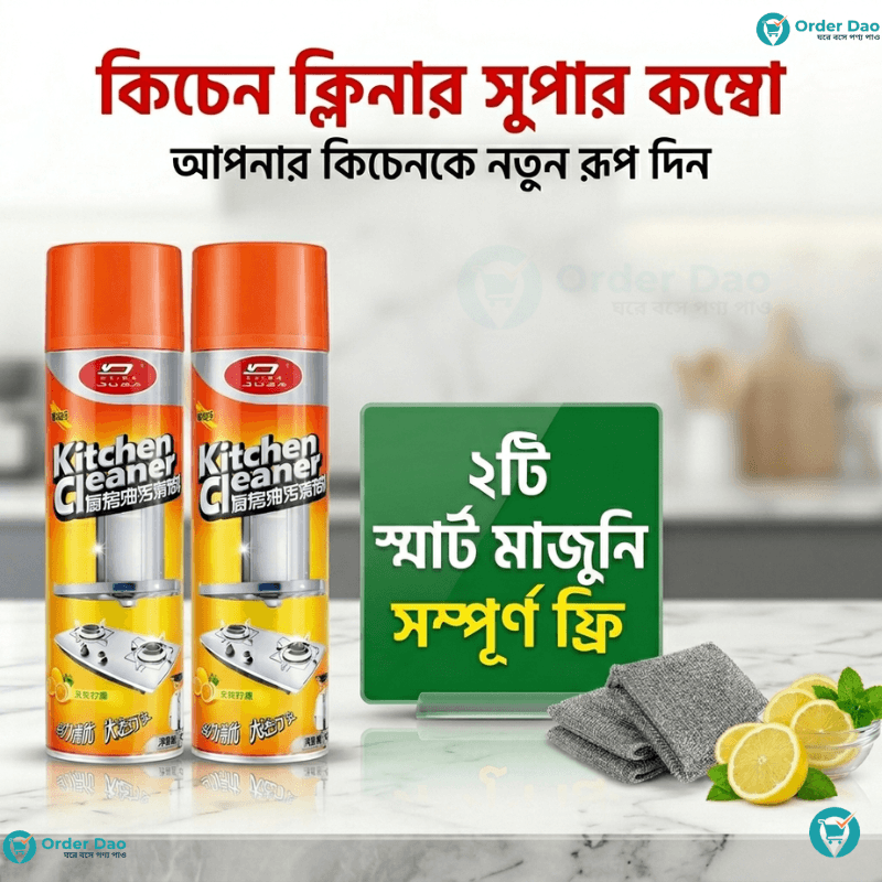 Kitchen Cleaner Combo Pack