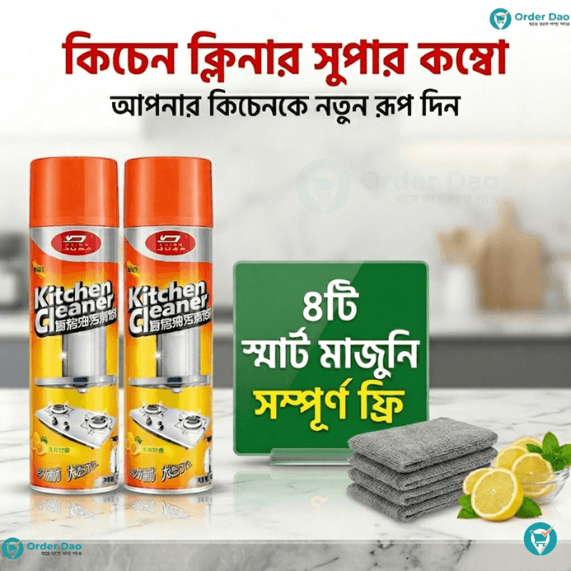Kitchen Cleaner Foam Combo Pack